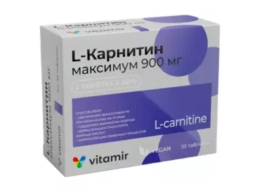 L-Карнитин максимум