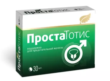 Простатотис