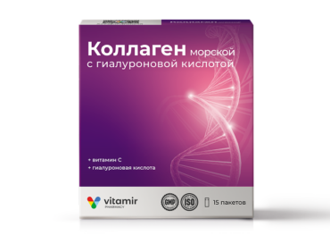 Коллаген морской с гиалуроновой кислотой