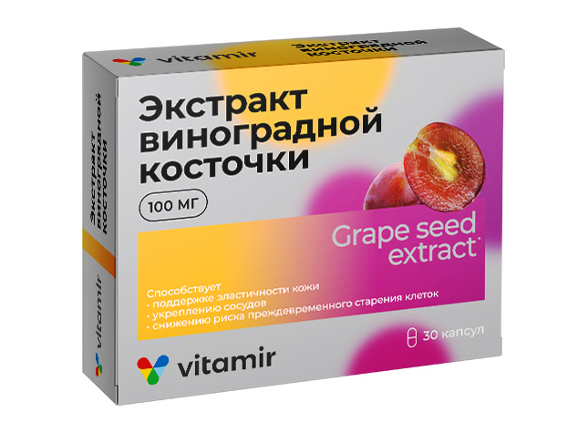 Экстракт виноградной косточки