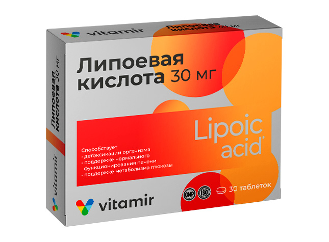 Липоевая кислота