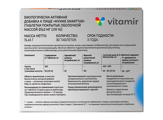 mumie-smarttab-30t-3 Мумие Smarttab