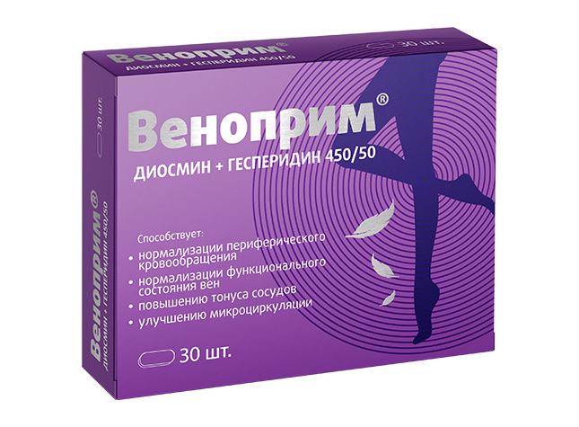 Веноприм