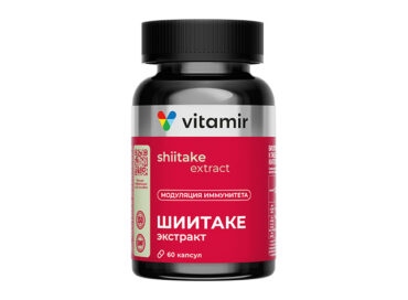 Экстракт Шиитаке с иммуномоделирующим свойством VITAMIR PRO
