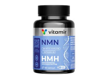 НМН Бета-Никотинамид мононуклеотид VITAMIR PRO