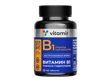 Витамин B1 тиамина гидрохлорид VITAMIR PRO
