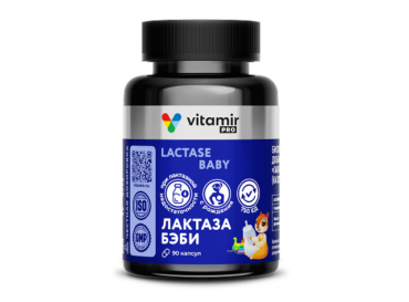 Лактаза Бэби VITAMIR PRO