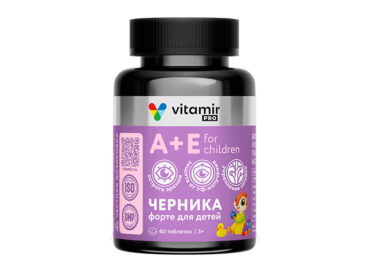 Черника Форте для детей VITAMIR PRO