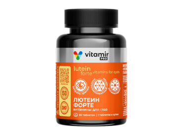 Лютеин форте витамины для глаз VITAMIR PRO