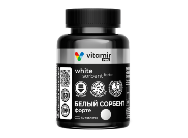 Белый сорбент форте VITAMIR PRO