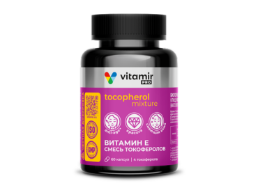 Витамин E Смесь токоферолов VITAMIR PRO