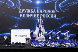 Vitamir поддержал баскетбольный гала‑матч Кубка Росконгресса на ПМЭФ‑2026